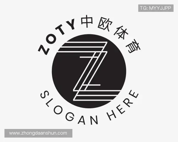关于zoty中欧